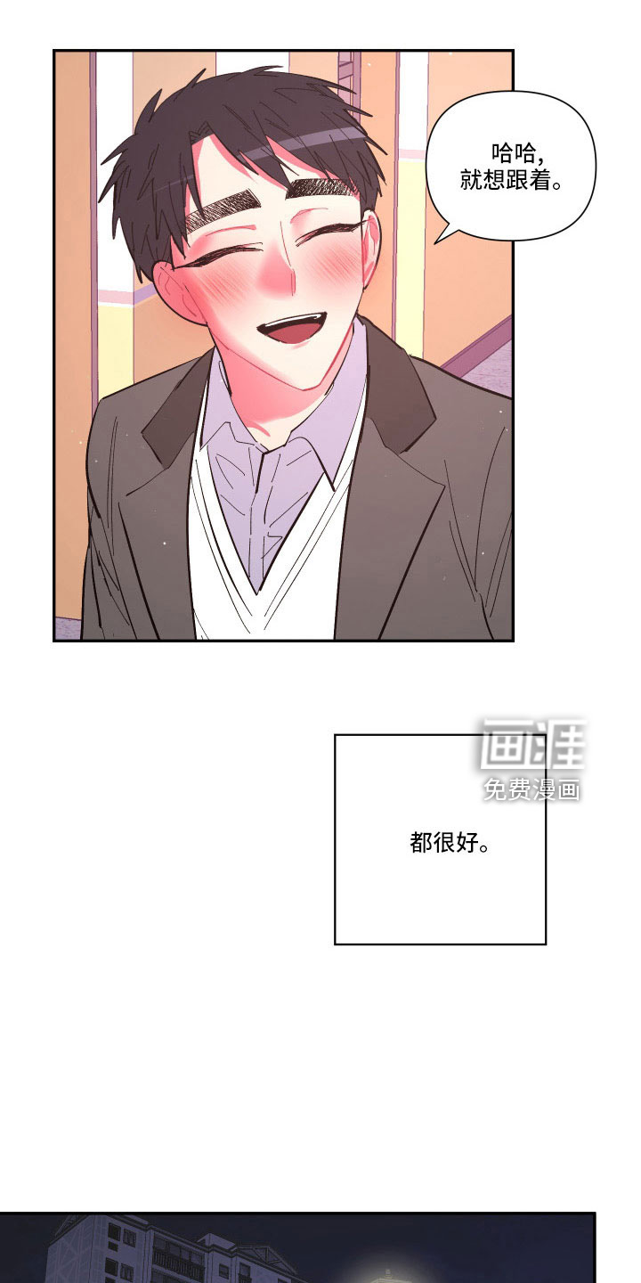 第105话 第17页