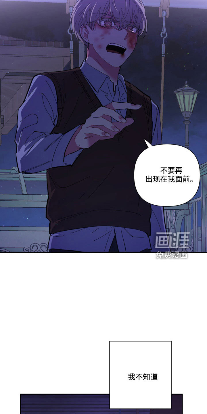 第105话 第24页
