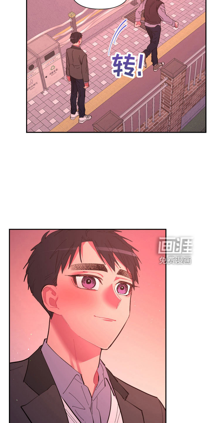 第105话 第7页