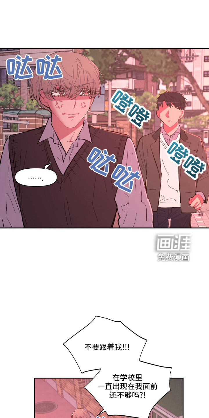 第105话 第3页