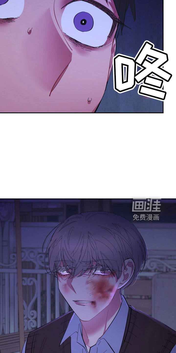 第105话 第21页