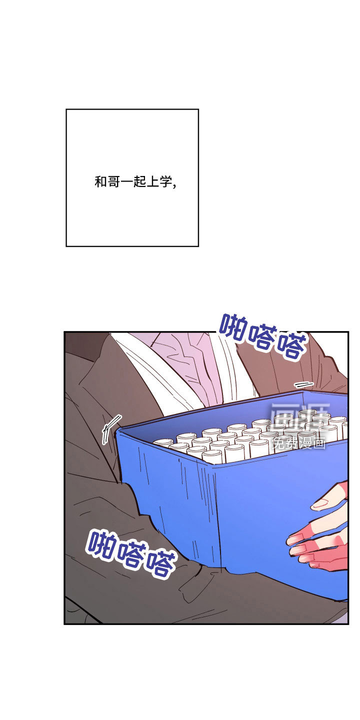 第105话 第13页