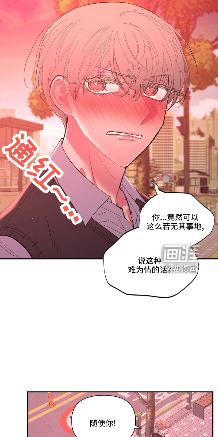 第105话 第6页