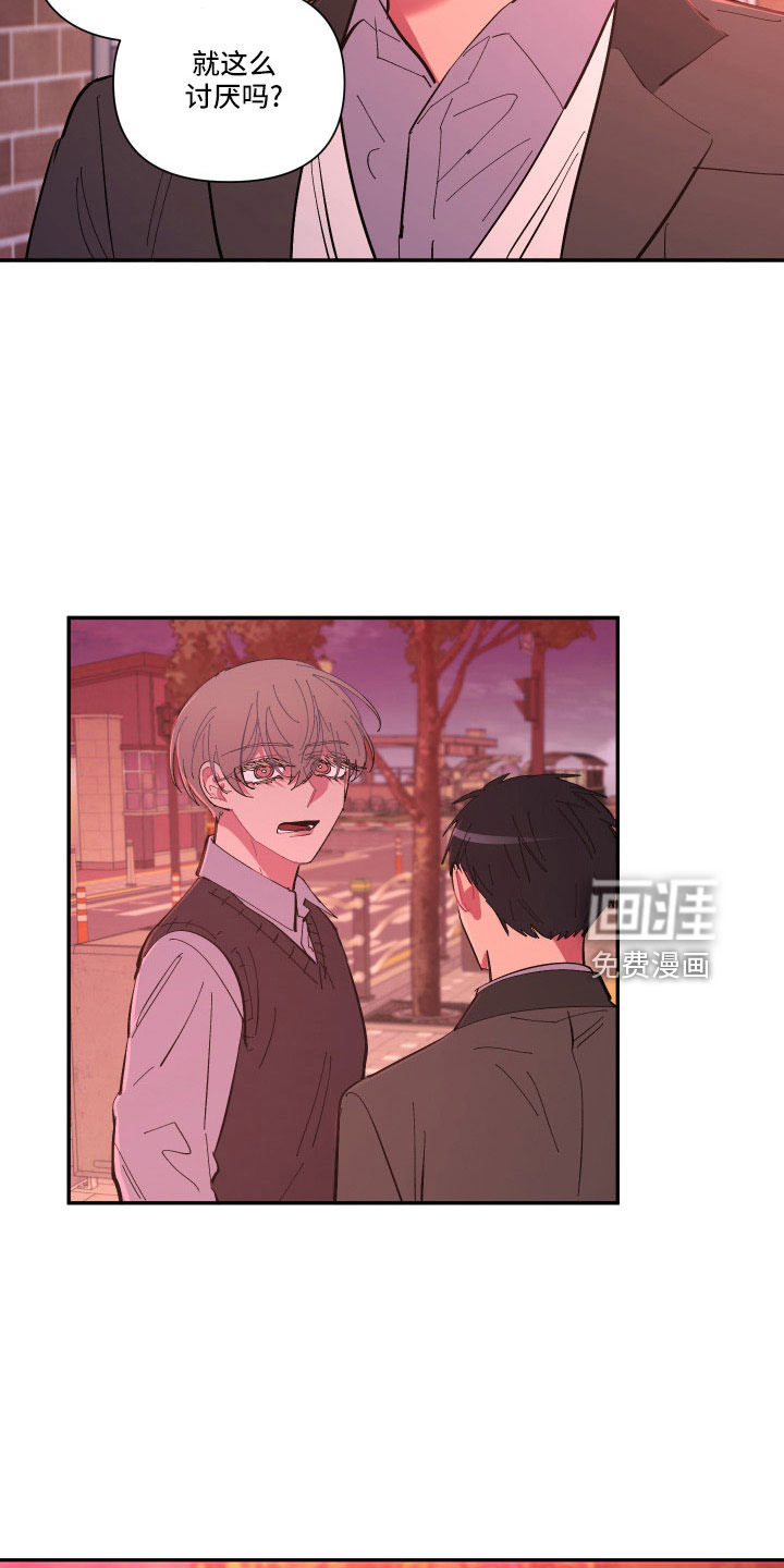 第105话 第5页