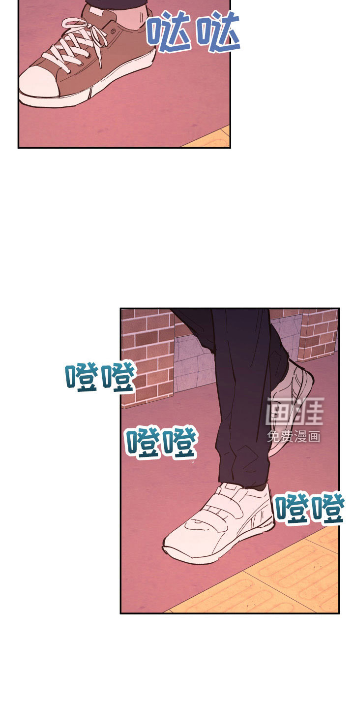 第105话 第2页