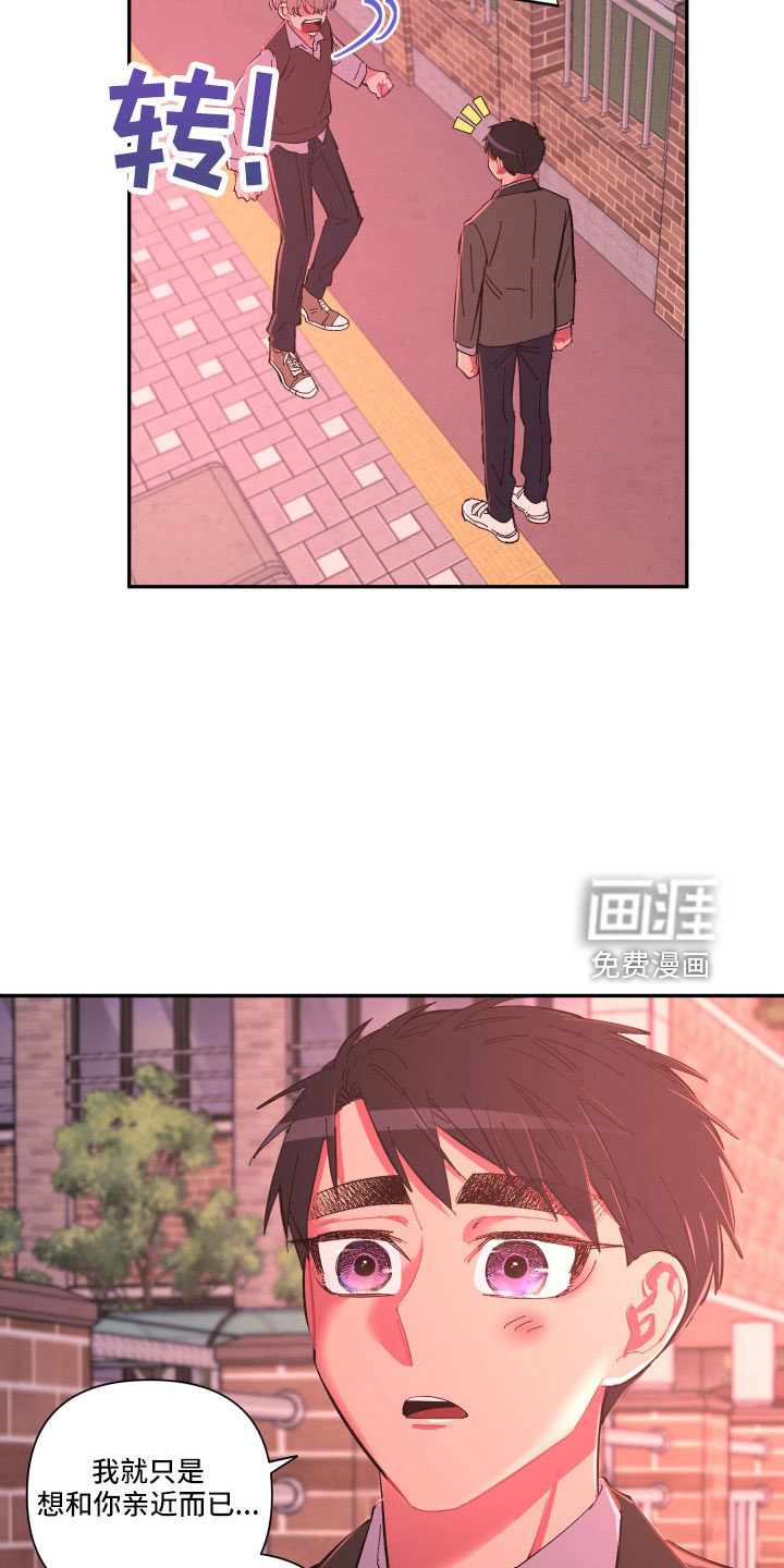 第105话 第4页