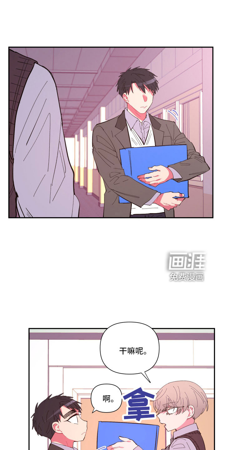 第105话 第14页