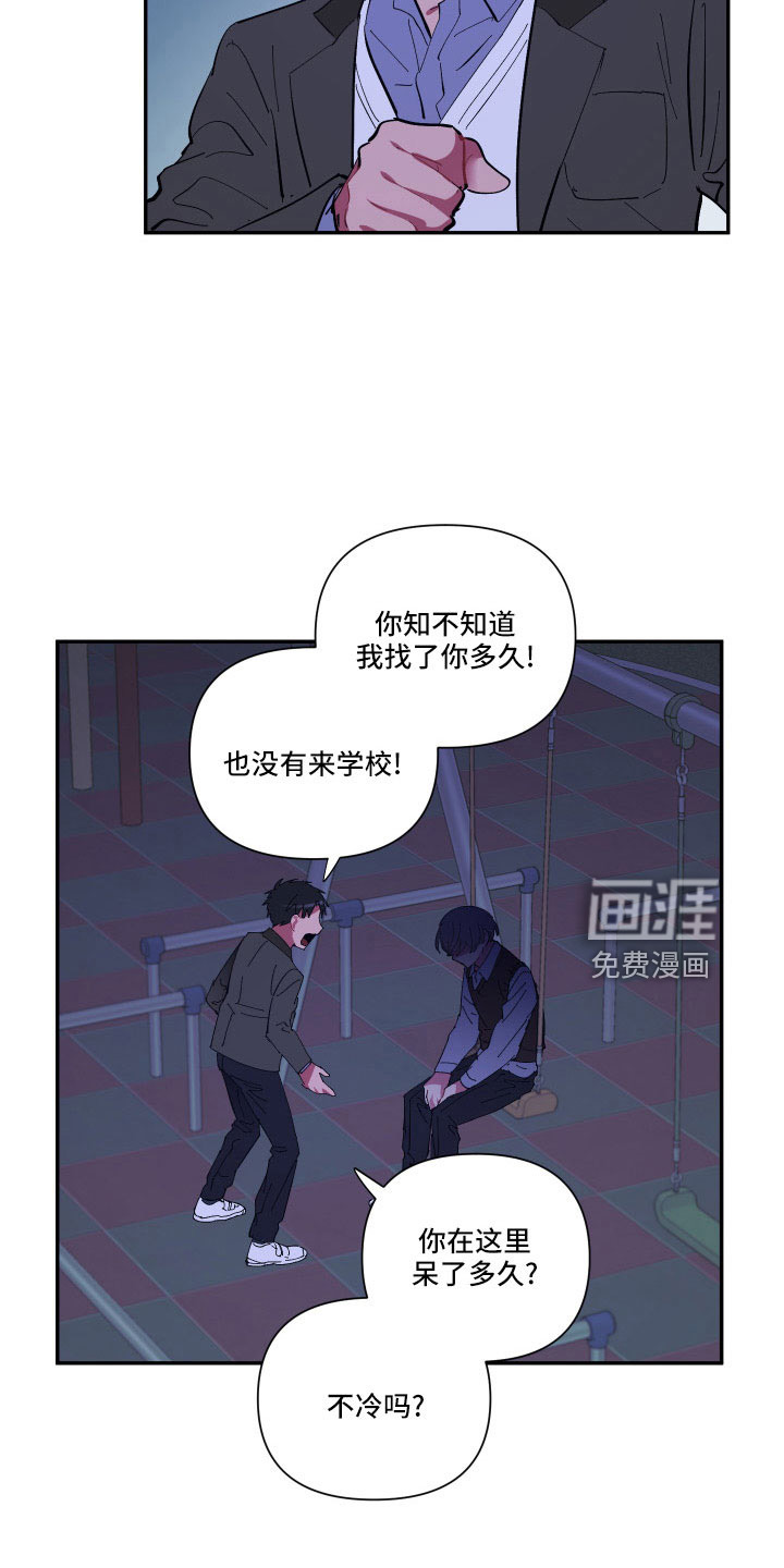 第105话 第19页