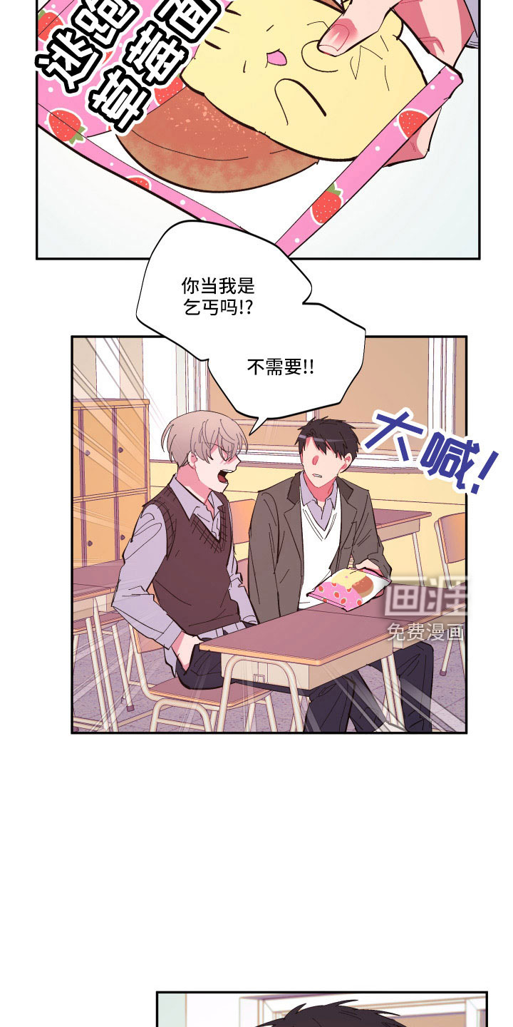 第105话 第10页