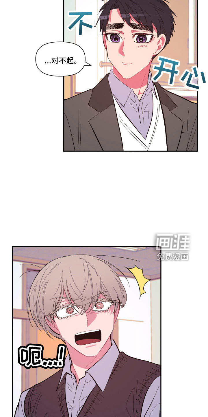 第105话 第11页