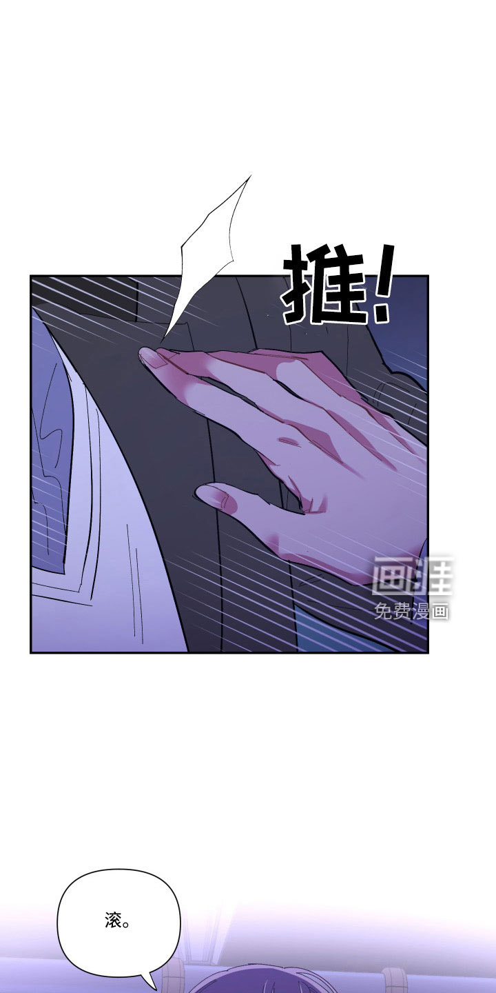 第105话 第23页