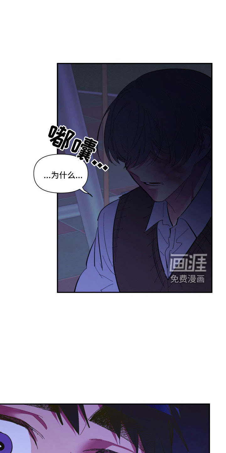 第105话 第20页