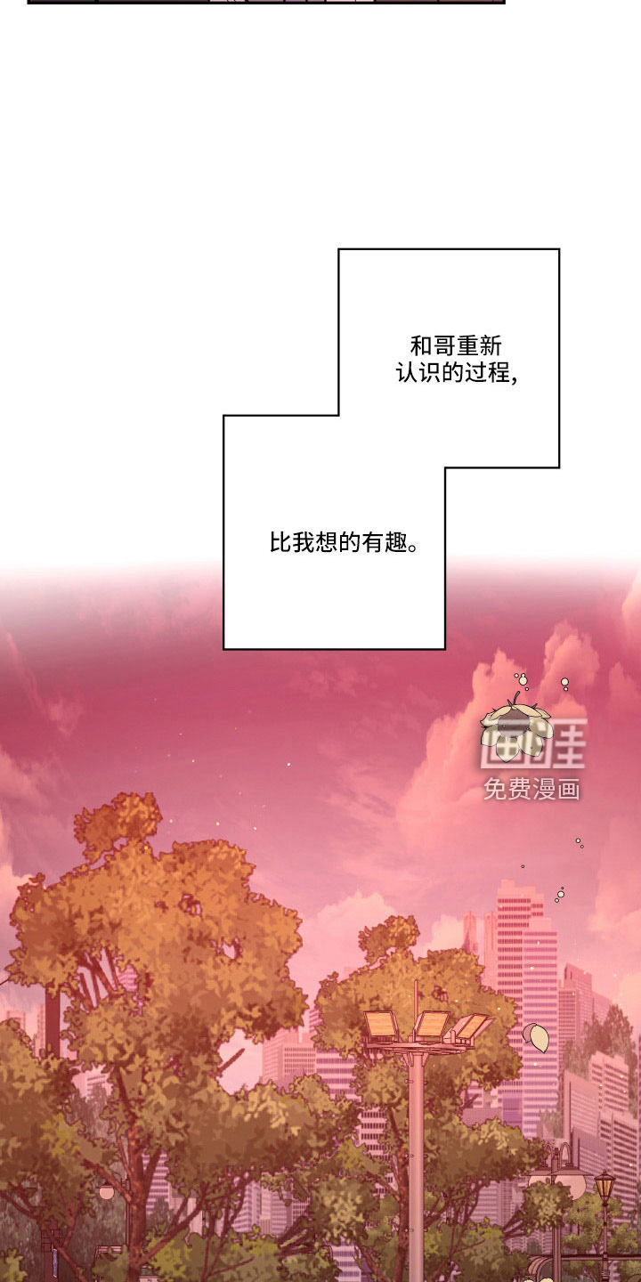 第105话 第8页