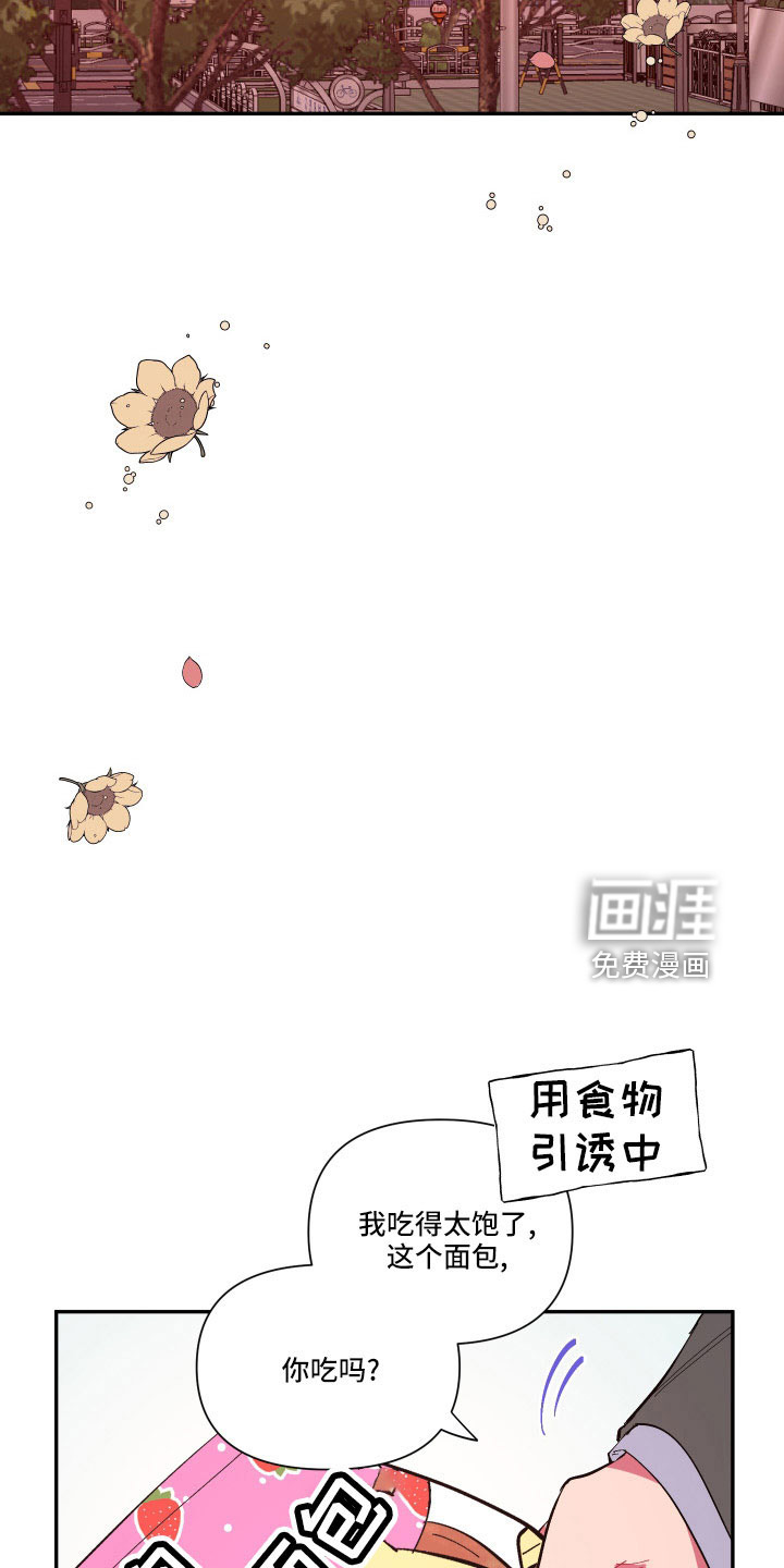 第105话 第9页
