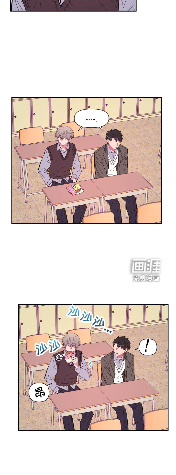 第105话 第12页