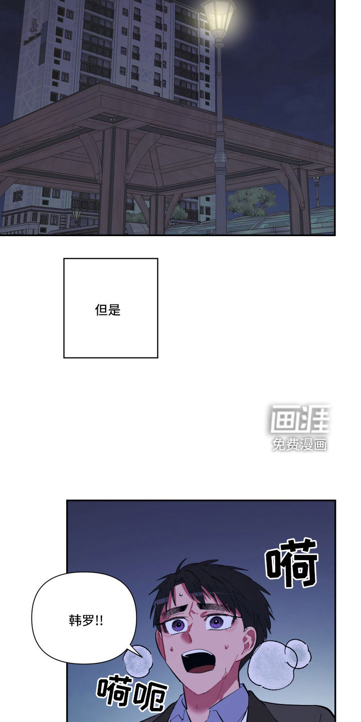 第105话 第18页