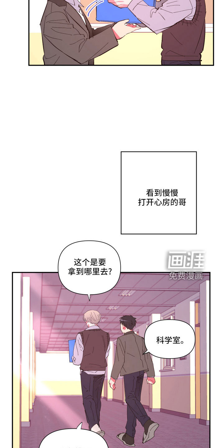 第105话 第15页