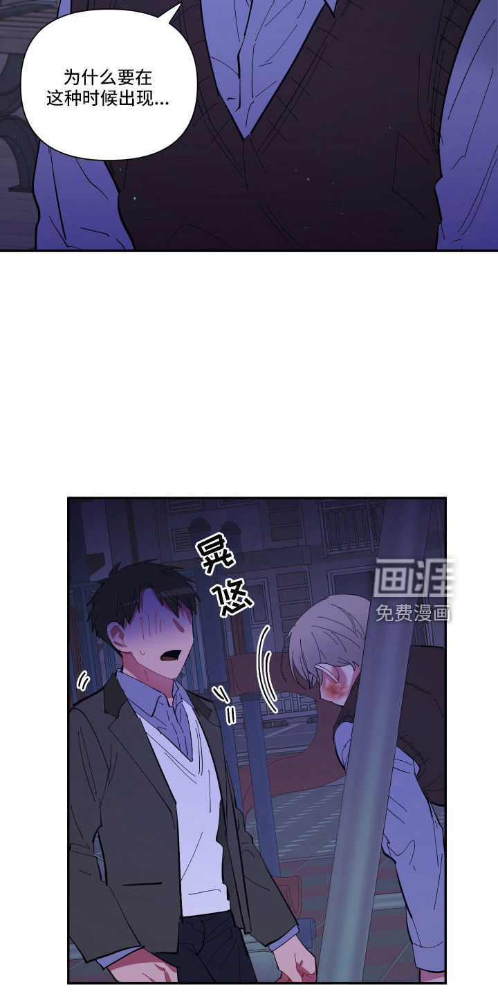 第105话 第22页