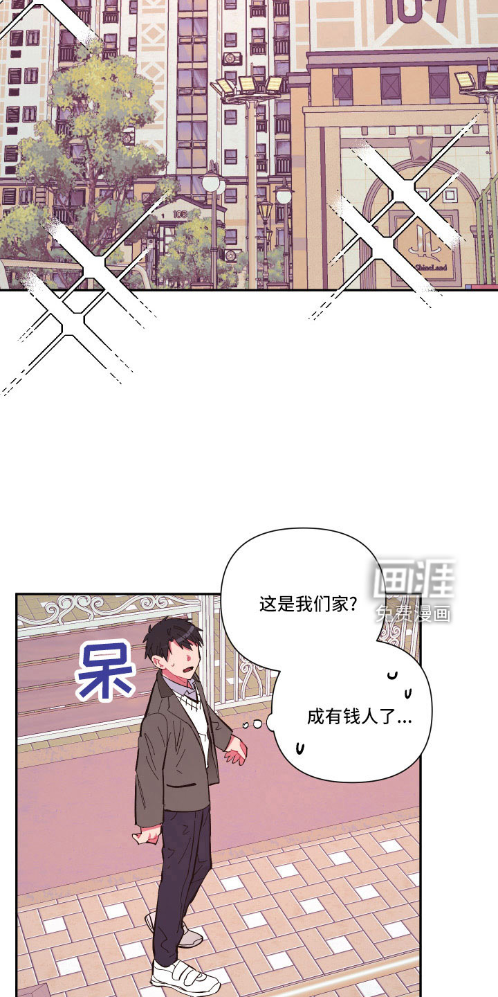 第104话4