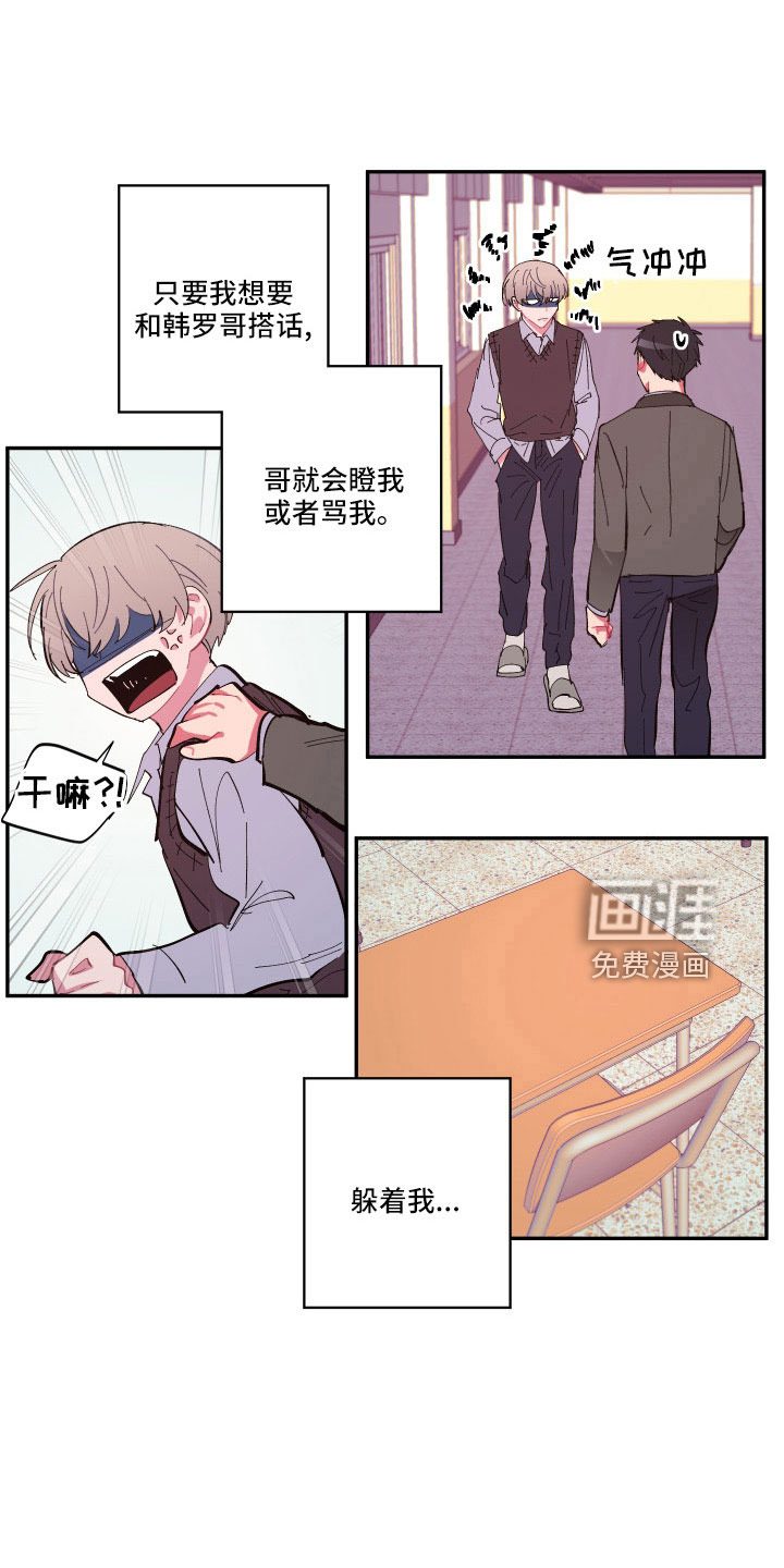第104话18
