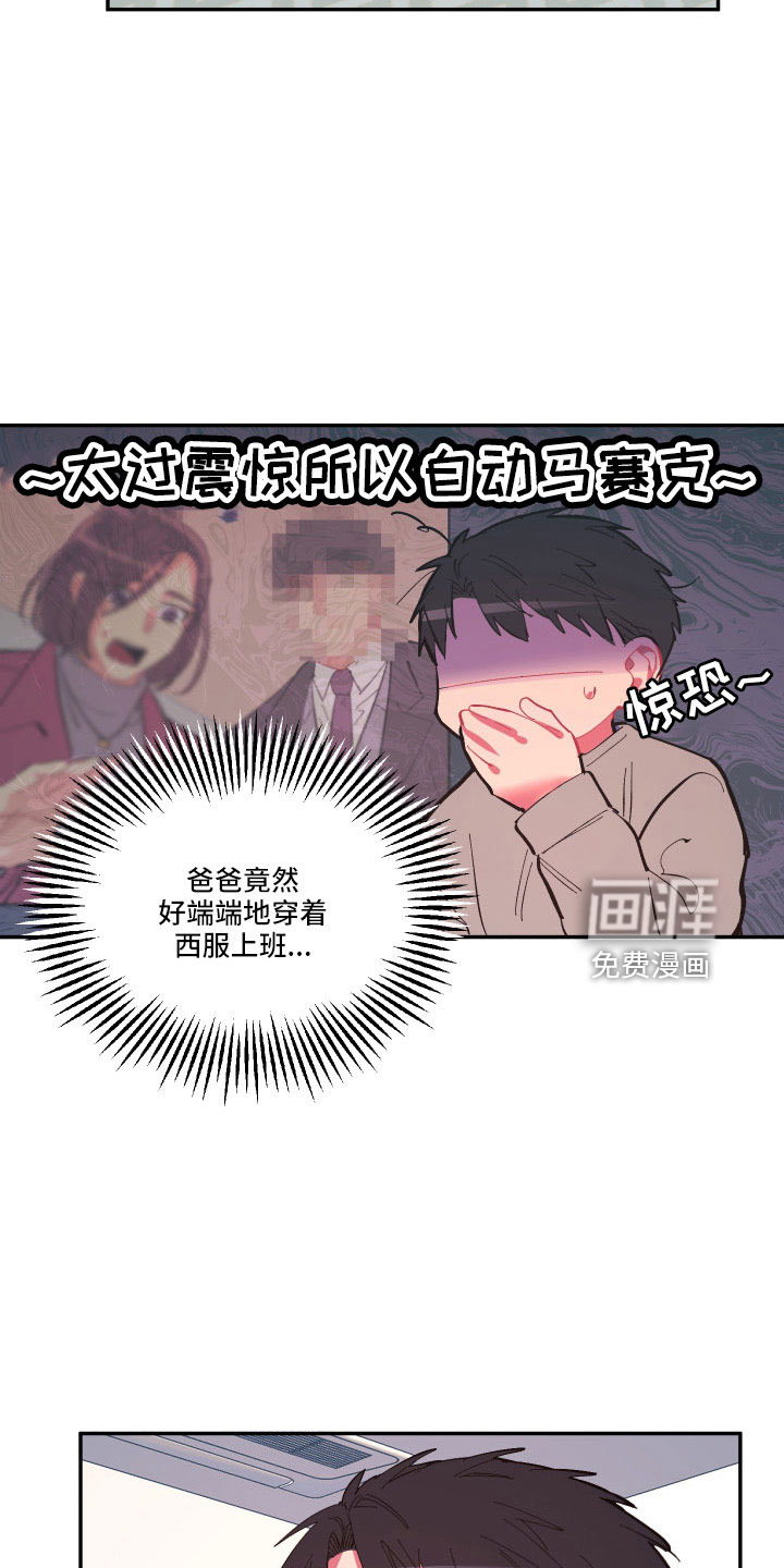 第104话2