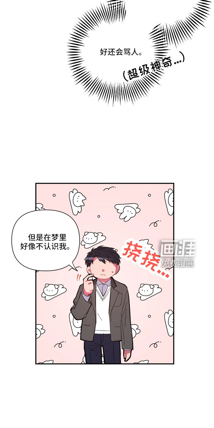 第104话13