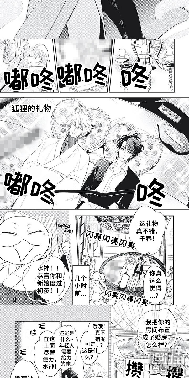 第51话 第4页