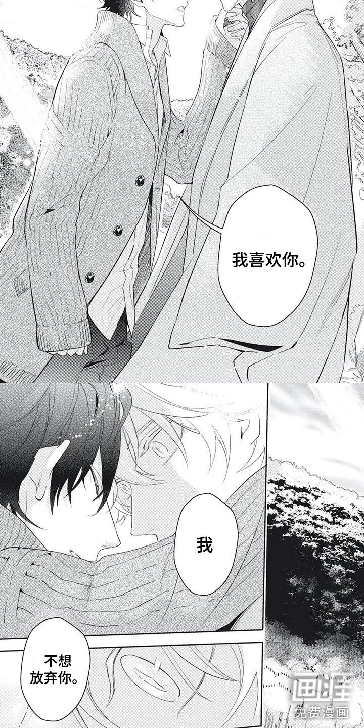 第50话 第4页