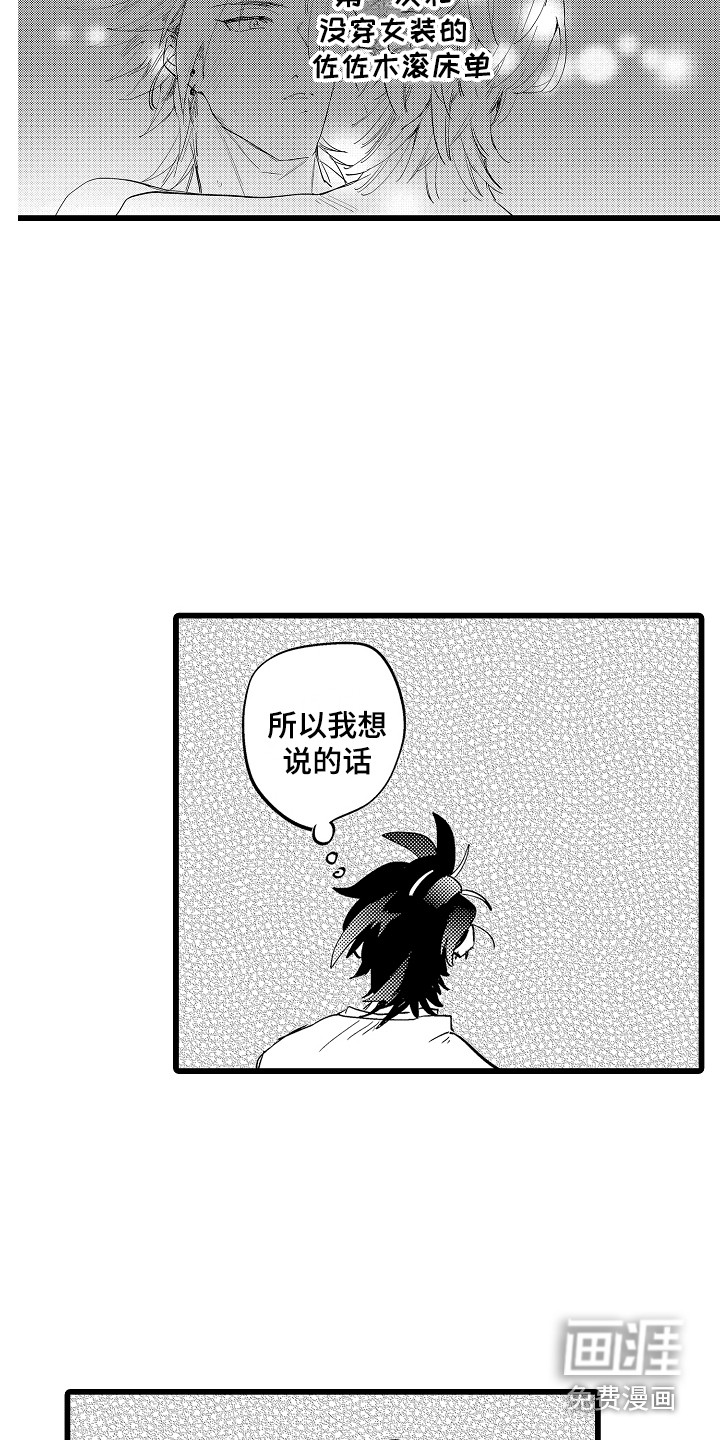 第22话11