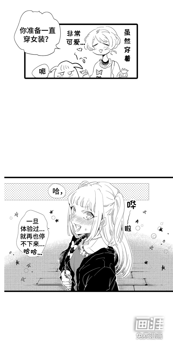 第22话3