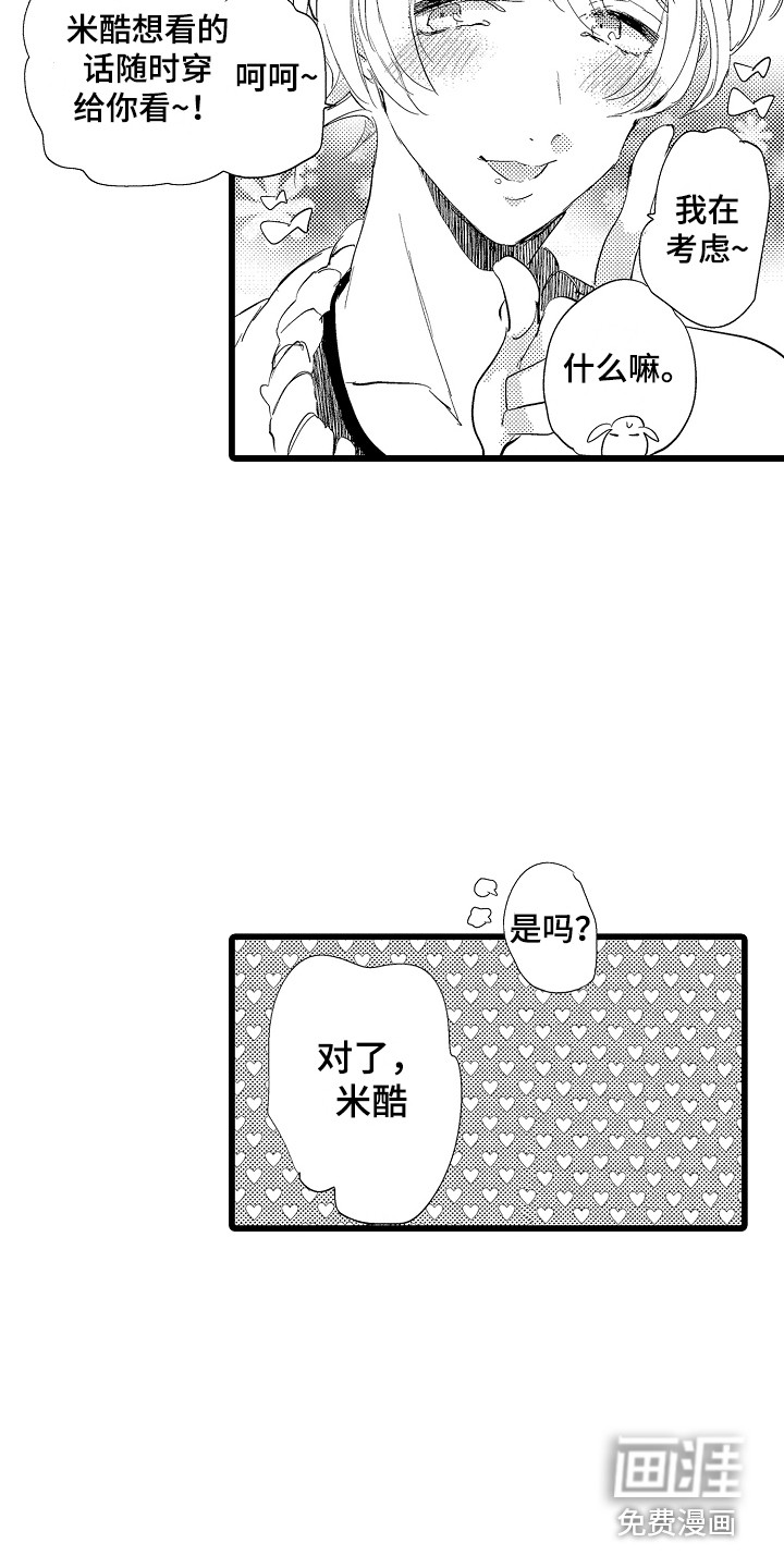 第22话2