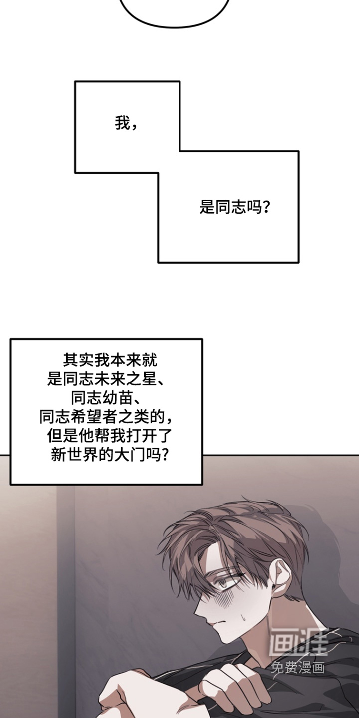 第25话 第27页