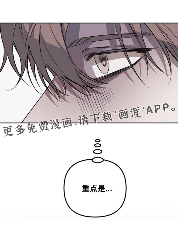 第25话 第29页