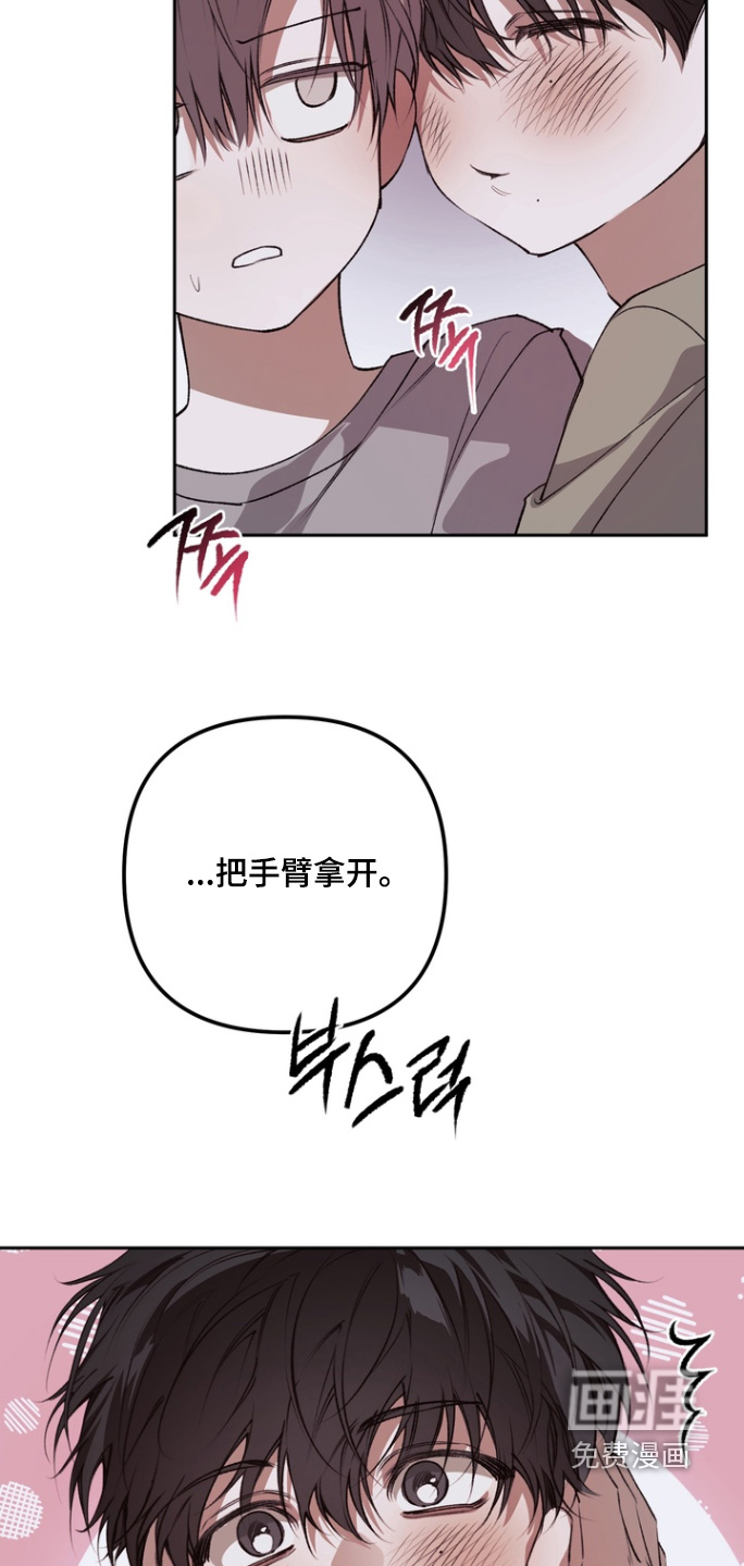 第24话 第9页