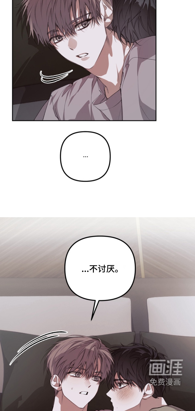 第24话 第4页