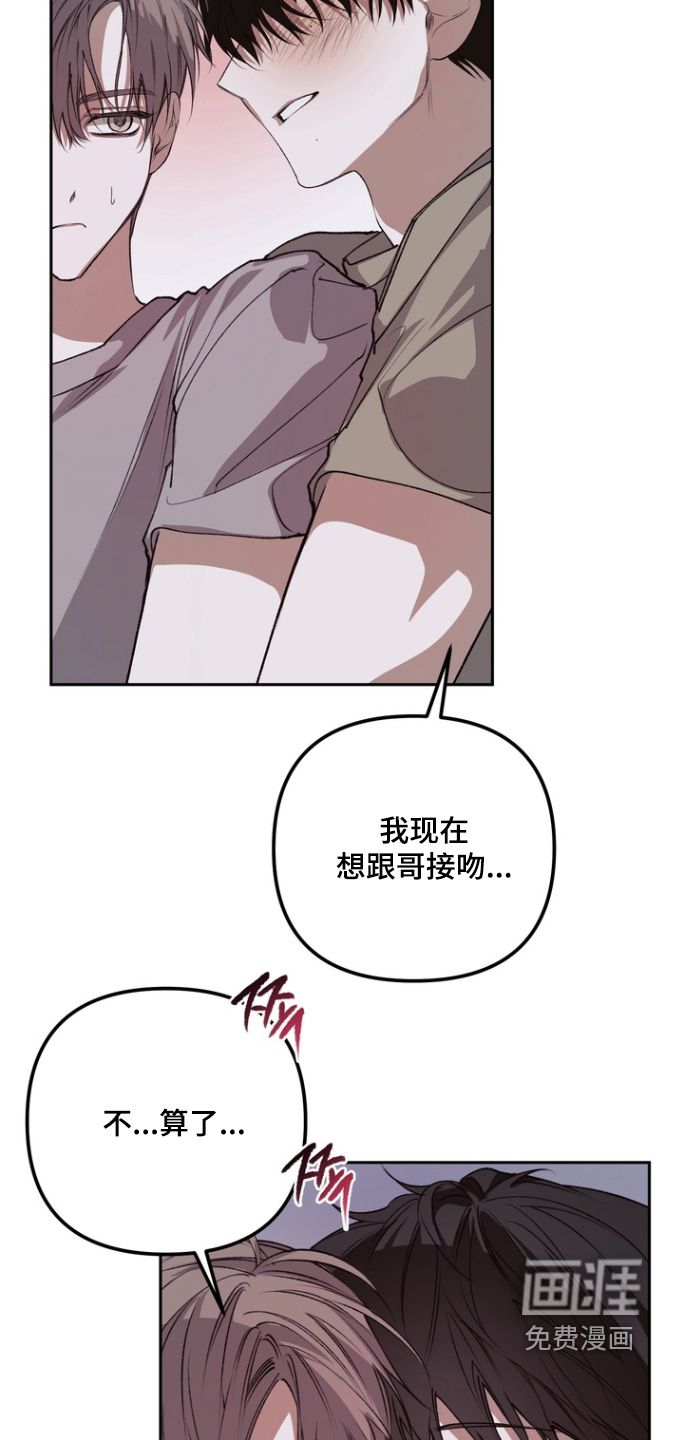 第24话 第8页