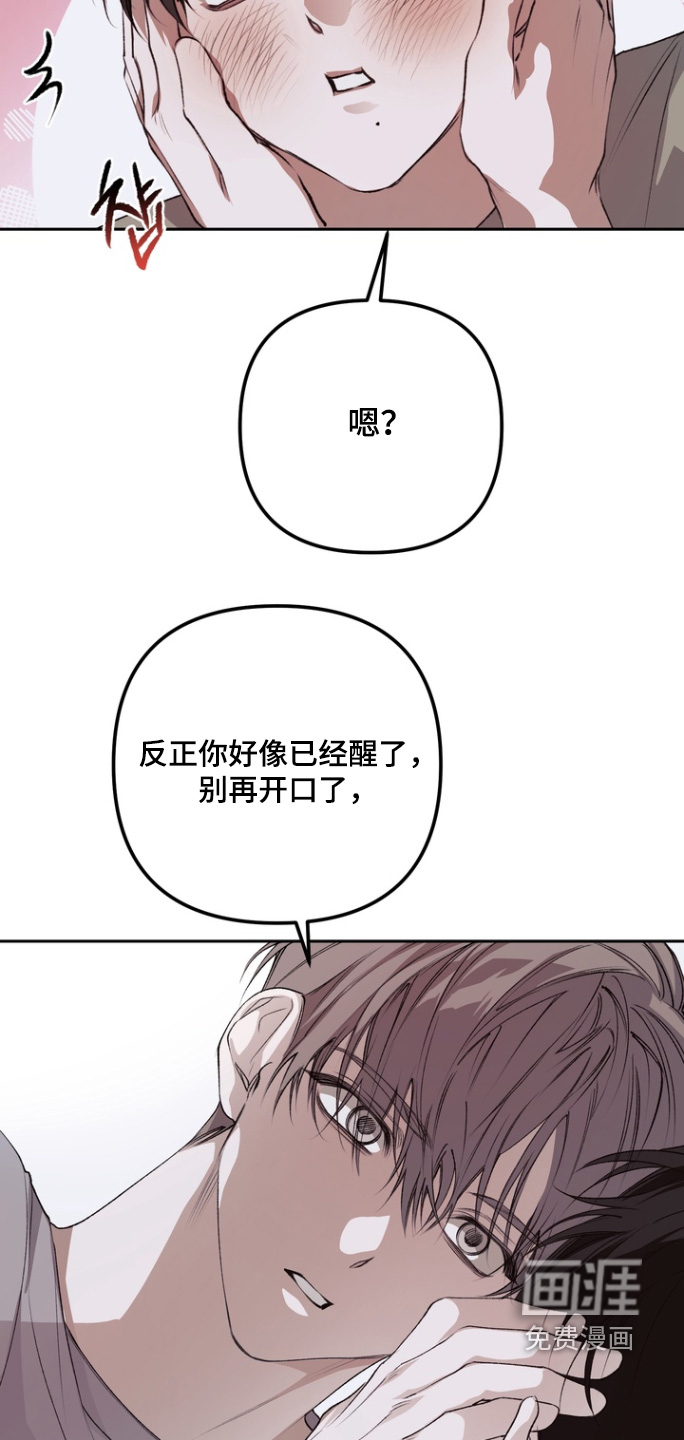 第24话 第10页