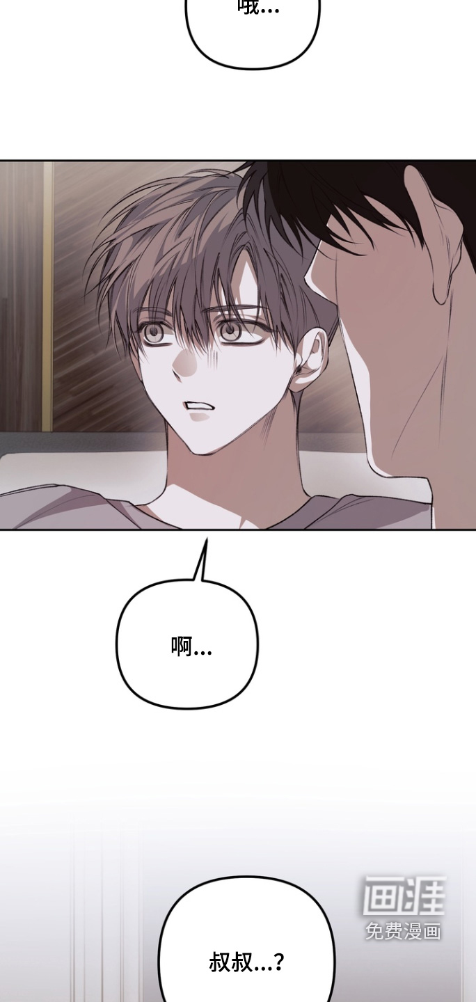 第24话 第24页