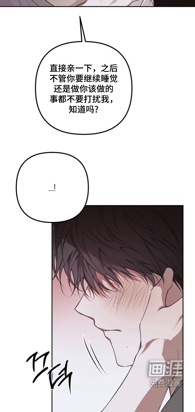 第24话 第11页