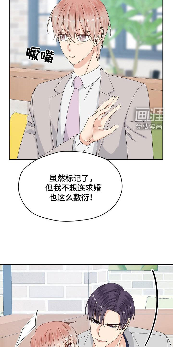 第108话 第17页