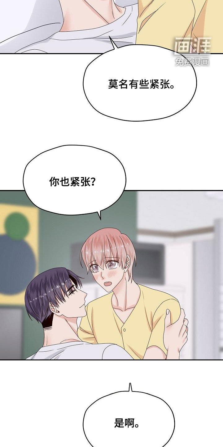 第108话 第2页