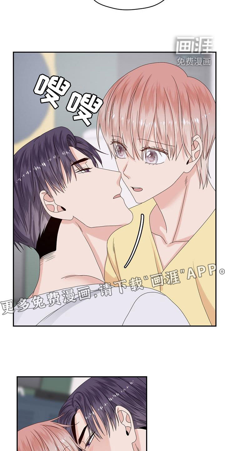 第108话 第3页