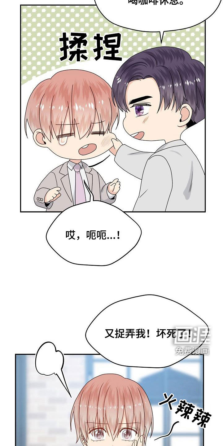 第108话 第10页