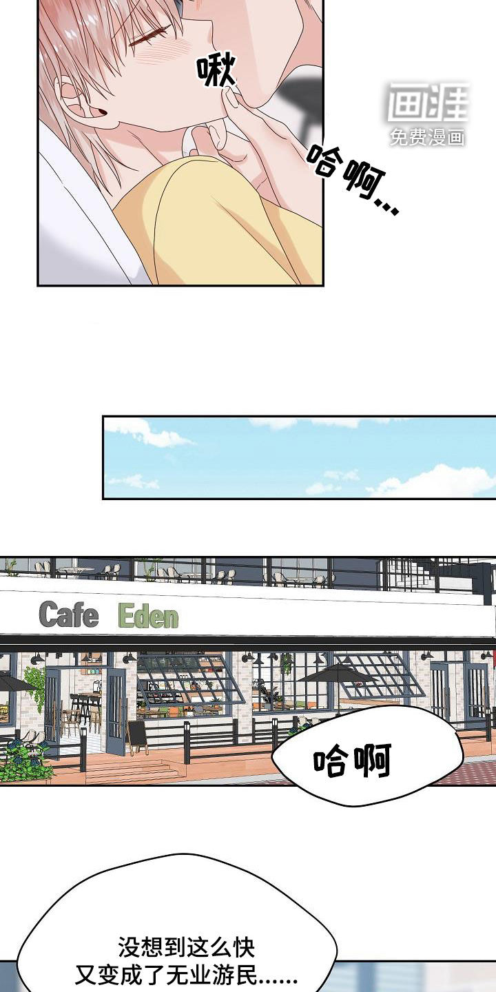 第108话 第4页