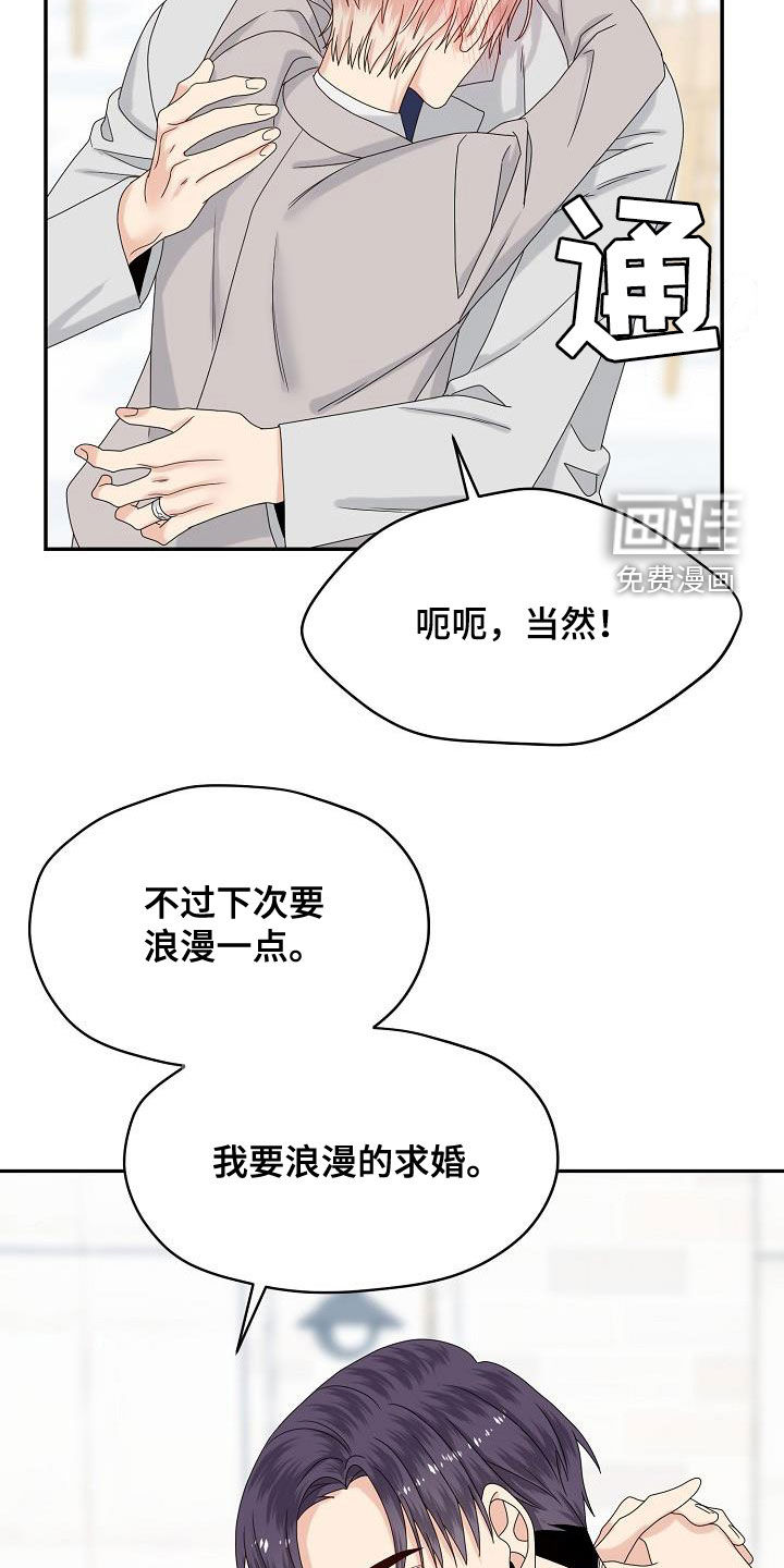 第108话 第22页