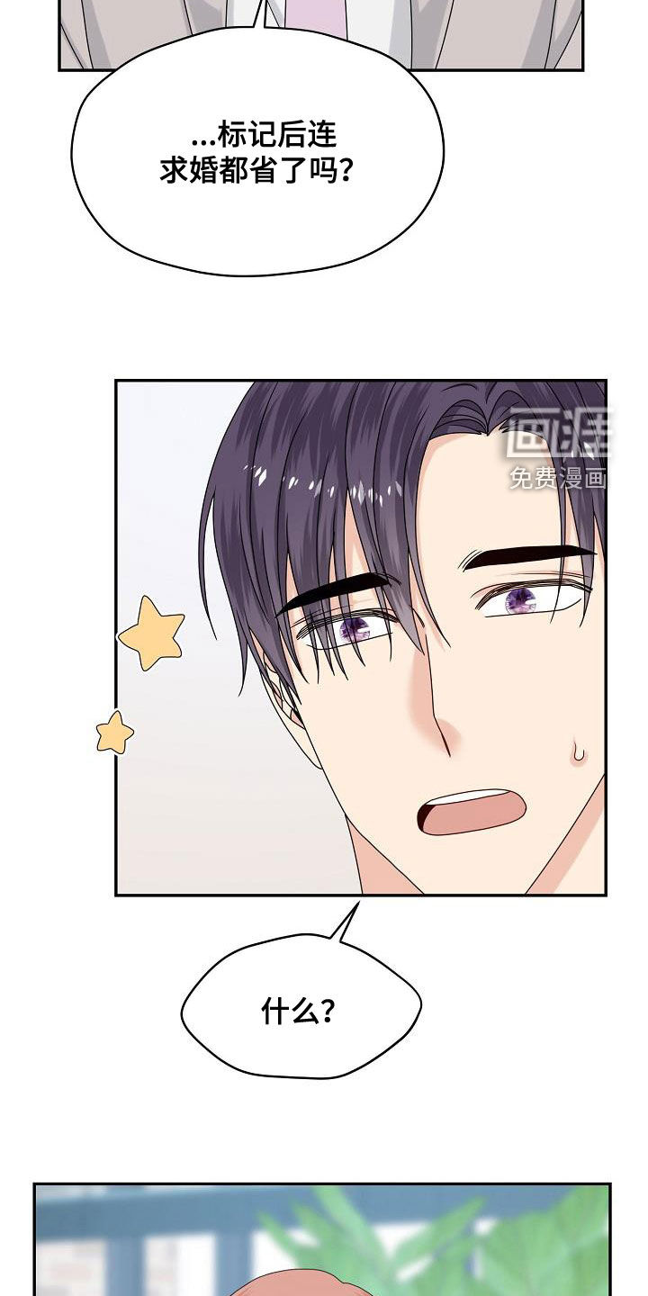第108话 第16页