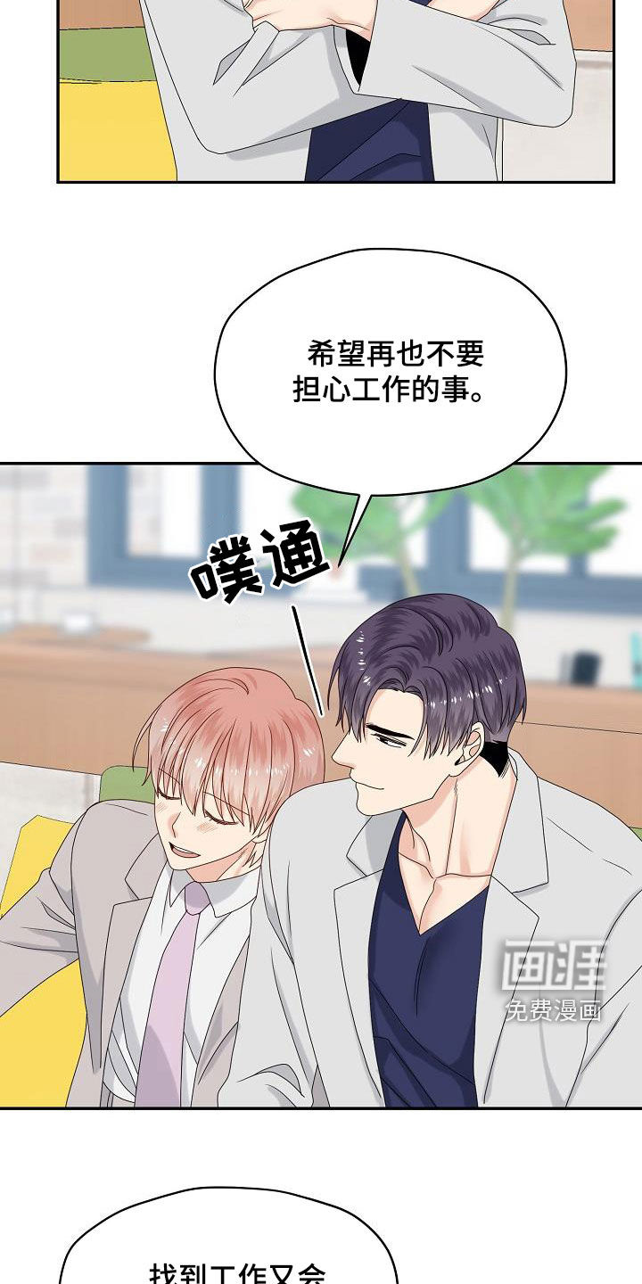 第108话 第12页
