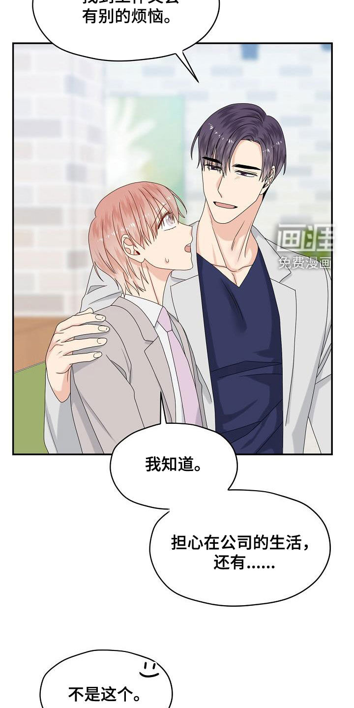第108话 第13页