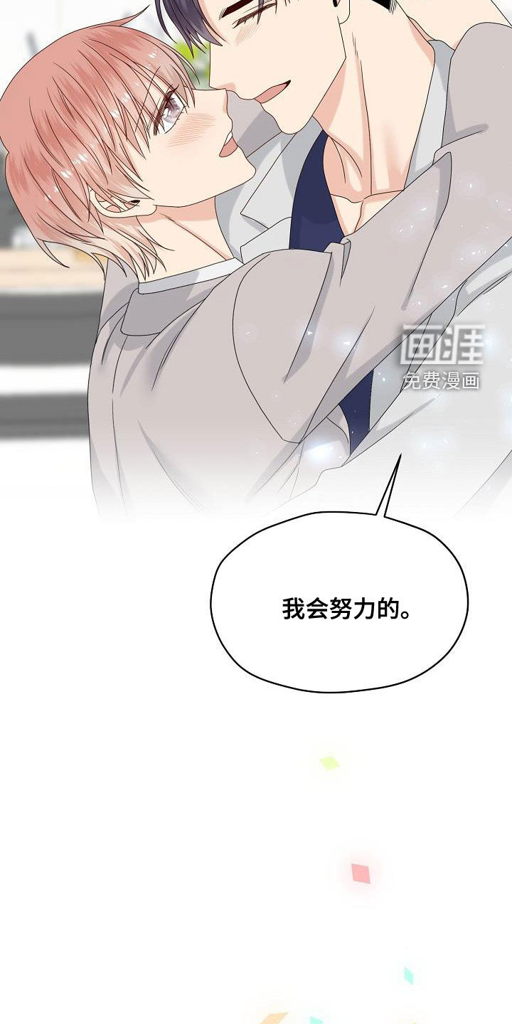 第108话 第23页