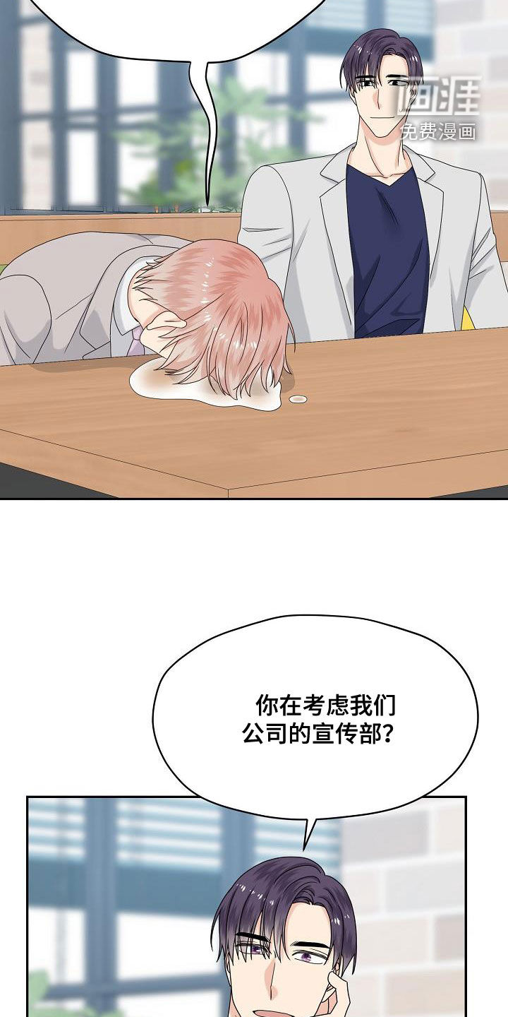 第108话 第5页